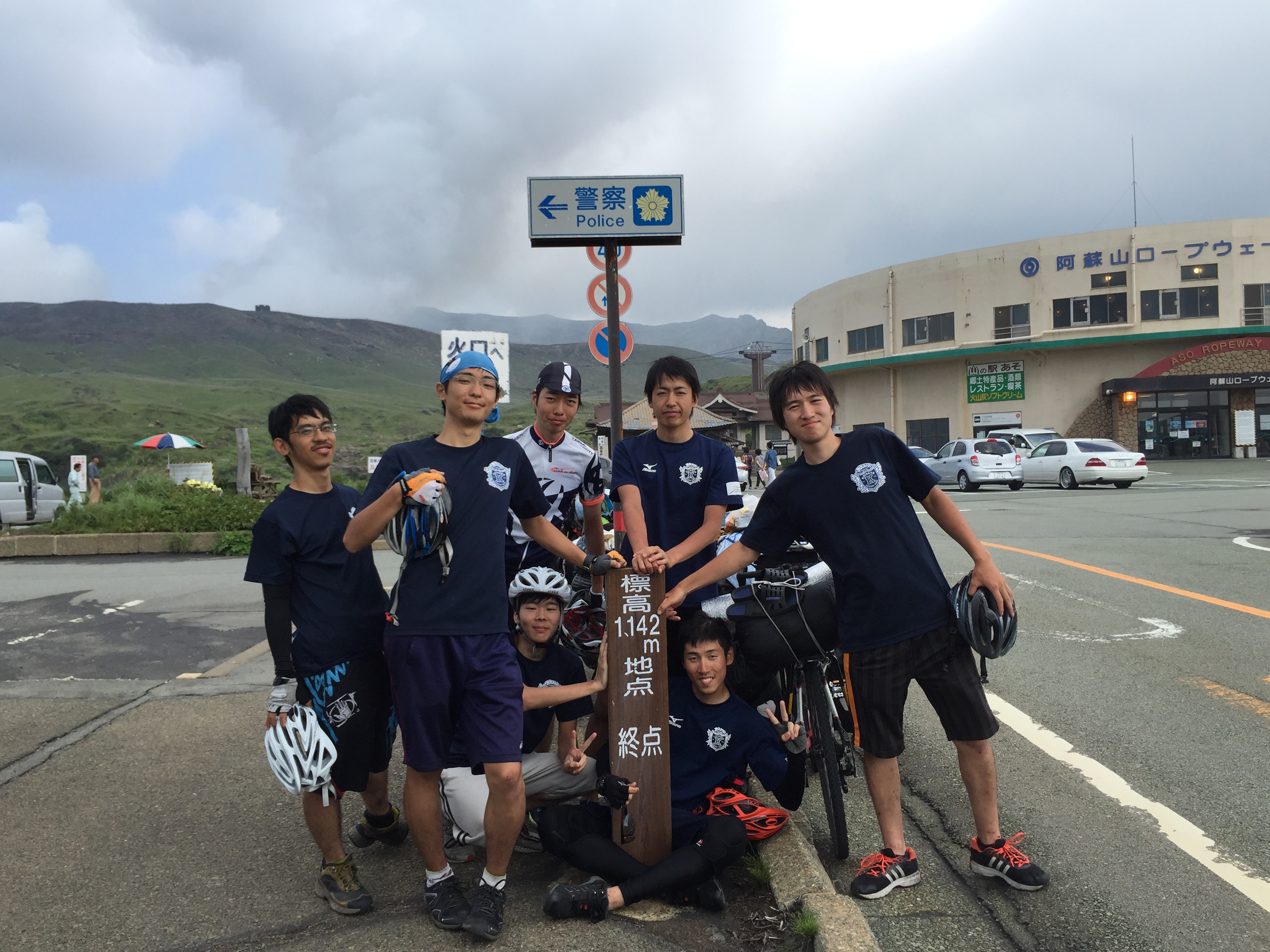 トップ画 活動内容 関西大学自転車部ツアー班